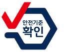 Safery mark for Household Chemical Product